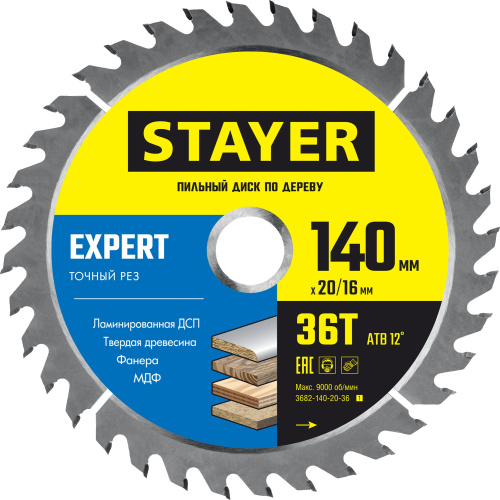 Диск пильный по дереву точный рез 140*20/16мм 36Т STAYER Expert ВИА 