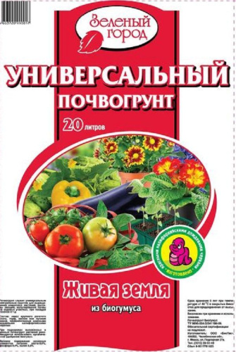 Грунт универсальный на основе биогумуса 20л Зеленый город