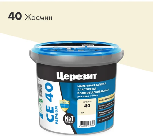 Затирка СЕ40 Жасмин 40 ЦЕРЕЗИТ (ведро) 2кг ВИА