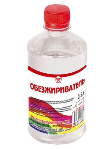 Обезжириватель 0,5л