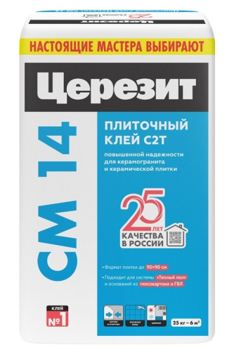 Клей для плитки, керамогранита и камня СМ14 ЦЕРЕЗИТ 25кг