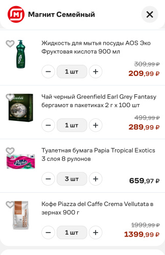Шнур вязаный КРАП п/п с сердечником d8мм 20м NEW 