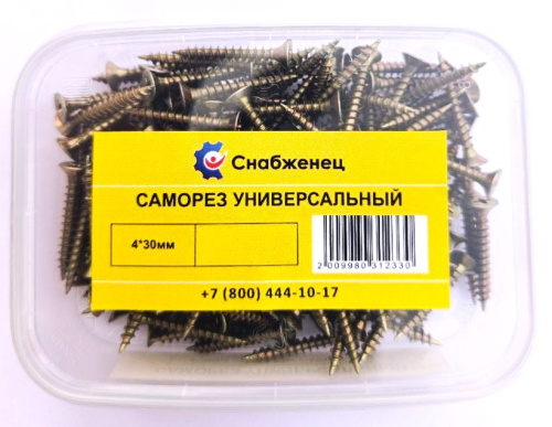 Саморез универсальный 4*30мм ЖЦ 0,5кг (320шт/+-10шт) контейнер 400/91К СНАБЖЕНЕЦ ВИА
