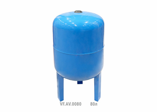 Гидроаккумулятор верт. AV 80л. (с выс.ножками) (СИНИЙ) VALFEX ВИА