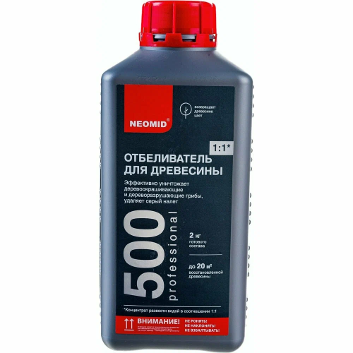 Препарат Неомид 500 отбеливатель для древесины 1:1 1л ВИА 