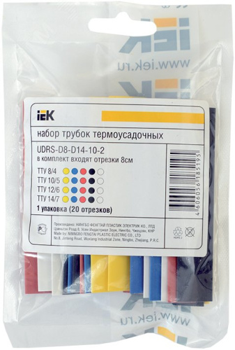 Набор ТТУ 2/1 (4/2 6/3 8/4 ЖЗ С К Ч Б) 20х8см (набор) IEK