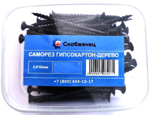 Саморез гипсокартон-дерево 3,8*65мм 0,25кг (70шт/+-5шт) контейнер 200/91К СНАБЖЕНЕЦ ВИА