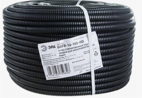 Труба гофрированная ПНД черная d20мм с зондом легкая 25м Б0020120 ЭРА ВИА