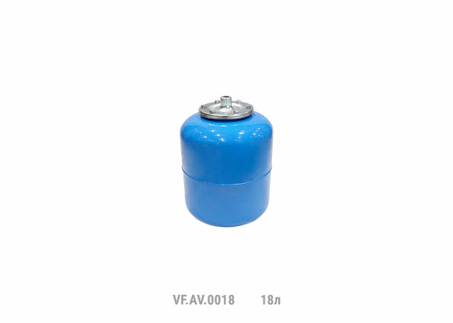 Гидроаккумулятор верт. AV  18л. (СИНИЙ) VALFEX ВИА 