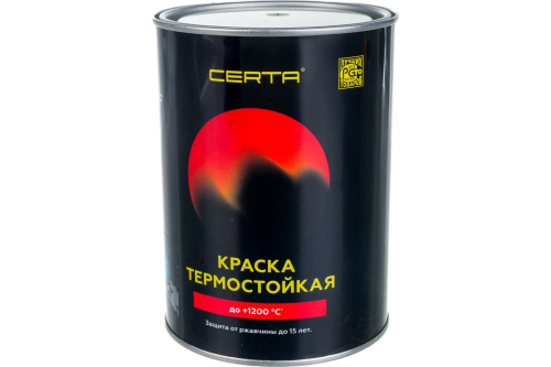 Эмаль термостойкая чёрная до 1200С RAL9004 ЦЕРТА 0,8кг ВИА