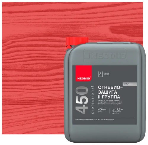 Препарат Неомид 450 - II группа тонированный огнебиозащитный состав 10кг ВИА