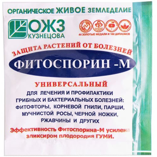 Средство БИО защиты от грибных и бактериальных болезней растений Фитоспорин-М универс.30гр ОЖЗ ВИА
