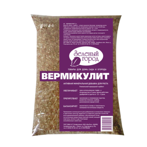 Удобрение Вермикулит 4л п/п Зеленый город ВИА 