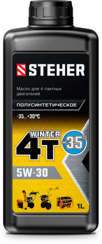 Масло полусинтетическое от -35 до +30°С для 4-тактных двигателей 4Т-5W30 1л STEHER ВИА