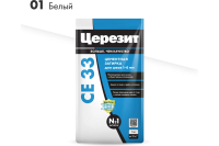 Затирка СЕ33 Белая 01 ЦЕРЕЗИТ (мешок) 2кг