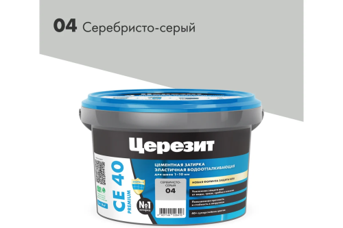 Затирка СЕ40 Серебристо-серый 04 ЦЕРЕЗИТ (ведро) 2кг