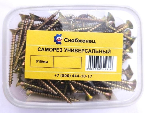 Саморез универсальный 5*50мм ЖЦ 0,25кг (75шт/+-5шт) контейнер 280/91К СНАБЖЕНЕЦ ВИА