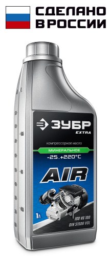 Масло компрессорное минеральное EXTRA 1л ЗУБР ВИА