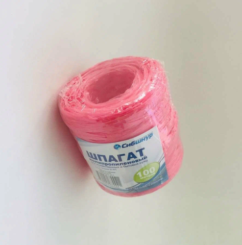 Шпагат полипропилен плоский 50м 1100 текс красный 40056 Сибшнур ВИА