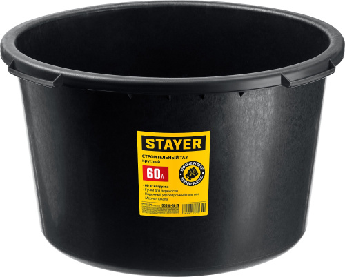 Таз строительный круглый 60л STAYER