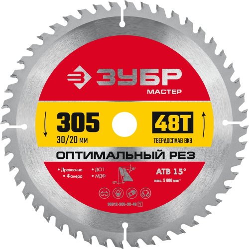Диск пильный по дереву Оптимальный рез 305*30мм 48Т ЗУБР ВИА