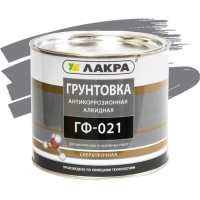 Грунт ГФ-021 ЛАКРА серый 2,5кг