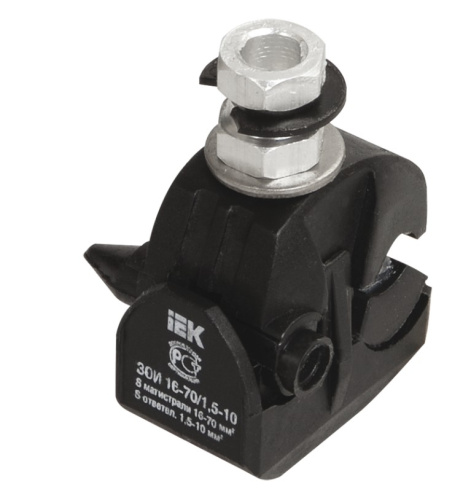 Зажим ответвительный ЗОИ 16-70/1.5-10 IEK ВИА