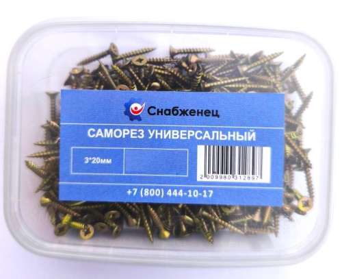 Саморез универсальный 3*20мм ЖЦ 0,25кг (390шт/+-15шт) контейнер 200/91К СНАБЖЕНЕЦ ВИА