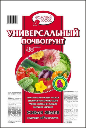 Грунт универсальный на основе биогумуса 40л Зеленый город NEW 