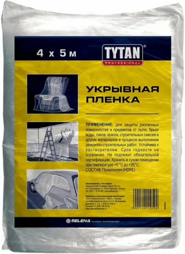 Пленка укрывная 4м*5м 5 микрон прозрачная Tytan Professional ВИА