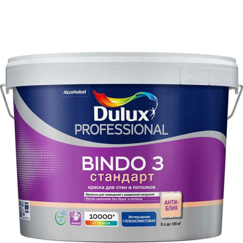 Краска интерьерная BINDO 3 BW PROF ВД глубокоматовая немороз. 2,5 л ВИА