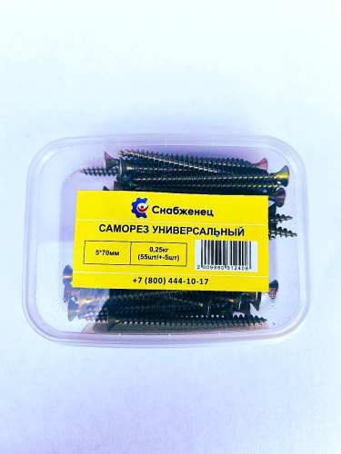 Саморез кровельный металл-металл 5,5*19 ОЦ 0,25кг (65шт/+-5шт), 200/91К СНАБЖЕНЕЦ ВИА