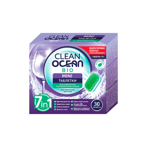 Таблетки для ПММ mini 300гр 30шт OCEAN CLEAN bio ВИА