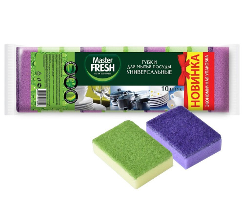 Губки для посуды универсальные стандарт 10шт Master FRESH 0106 ВИА 