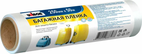 Стрейч-пленка багажная UNIBOB 250мм x 50м 20мкн белая ВИА