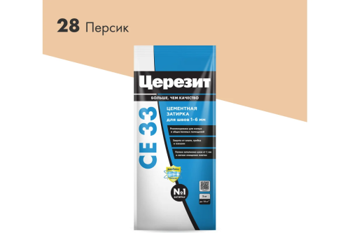 Затирка СЕ33 Персик 28 ЦЕРЕЗИТ (мешок) 2кг ВИА