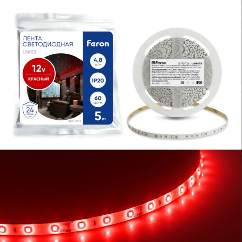 Лента светодиодная LEDх60/м 5м 4.8w/m 12в красный FERON ВИА