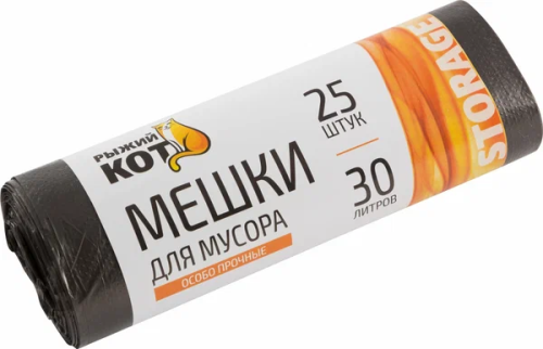 Мешки для мусора черные рулон ПНД 30л/25шт 7мкм Рыжий Кот ВИА