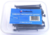 Саморез гипсокартон-дерево 4,2*70мм 1кг (240шт/+-5шт) контейнер 500/91К СНАБЖЕНЕЦ ВИА