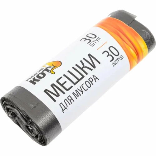 Мешки для мусора 30л 30шт/рул 5мкм ПНД черные Рыжий Кот ВИА