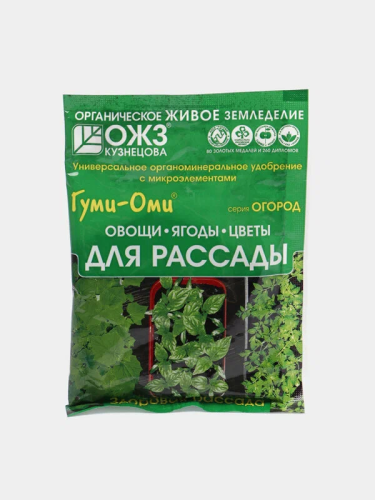 Удобрение Гуми Оми 50гр для рассады цветов, овощей, ягод ОЖЗ ВИА