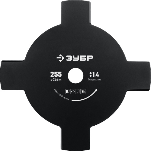 Нож для триммера НТ-4 255 мм 4T (для бурьяна) ЗУБР ВИА