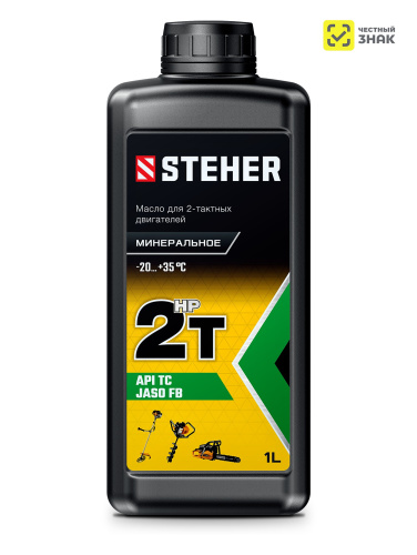 Масло минеральное для 2-х тактных двигателей 2T-HP 1л STEHER NEW