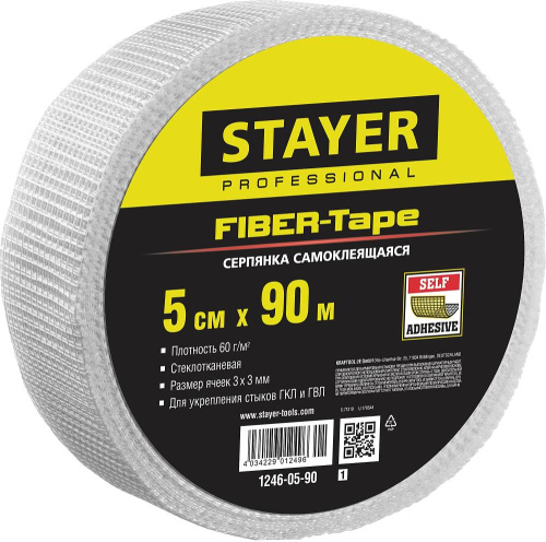 Серпянка самоклеящаяся FIBER-Tape, 5 см х 90м, STAYER Professional ВИА