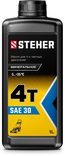 Масло минеральное для 4-тактных двигателей 4Т-30 1 л STEHER ВИА