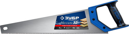 Ножовка универсальная (пила) ЗУБР МОЛНИЯ-3D" 450мм, 7TPI, 3D зуб, точный рез вдоль/попер вол. ВИА
