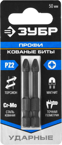 Биты ударные кованые PZ2 Cr-Mo E 1/4″ 50 мм уп/2шт ЗУБР Профессионал ВИА
