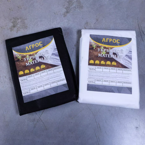 Укрывной материал 80мкм п/рукав черный 1,6м 10м/шт