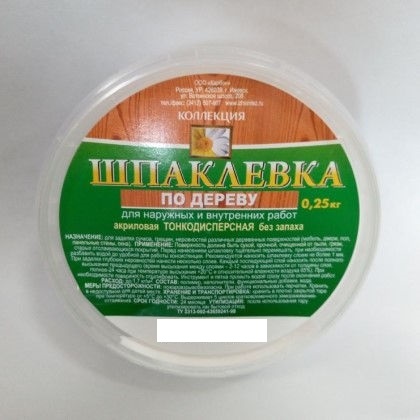 Шпаклевка по дереву ИЖ Сосна 0,25кг