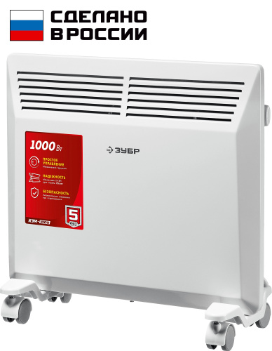Конвектор электрический 1кВт М серия ЗУБР (КЭМ-1000) ВИА